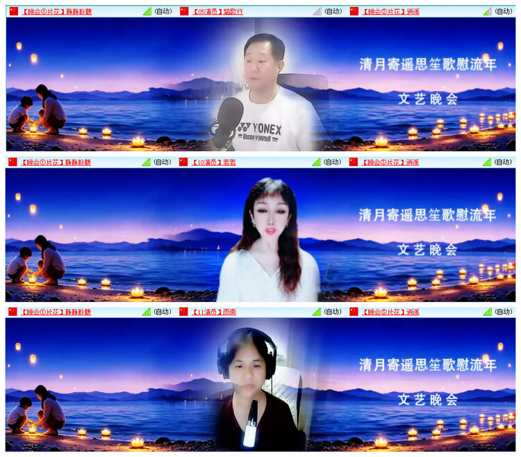 小路🎤V娱热点