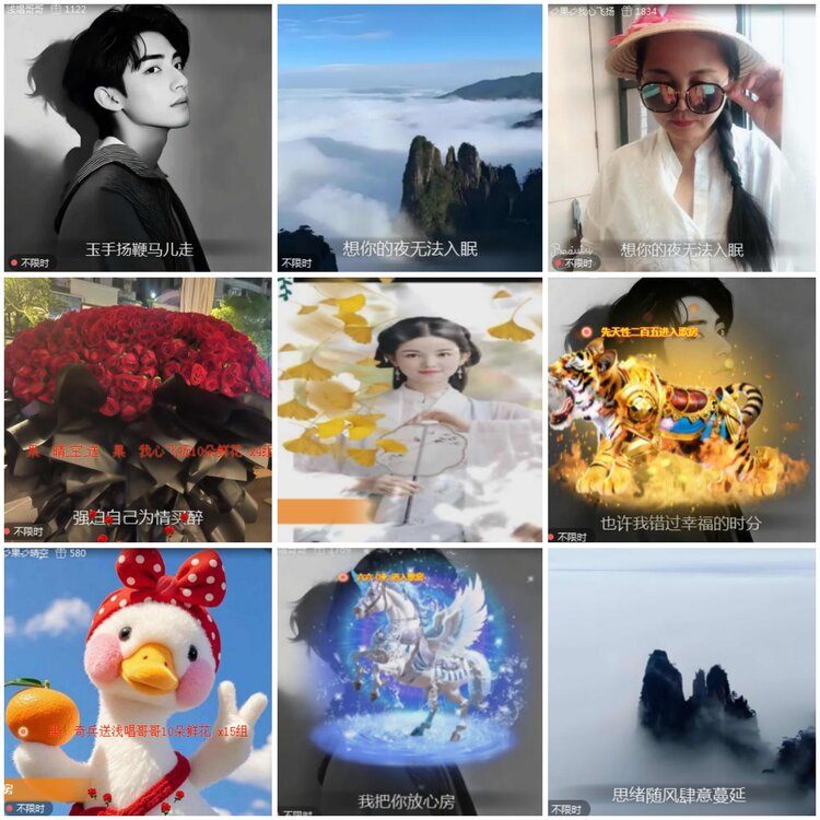 思点🎤V娱热点