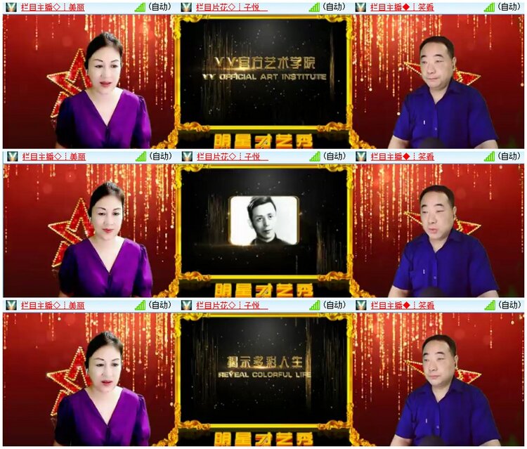 漂泊🎤V娱热点
