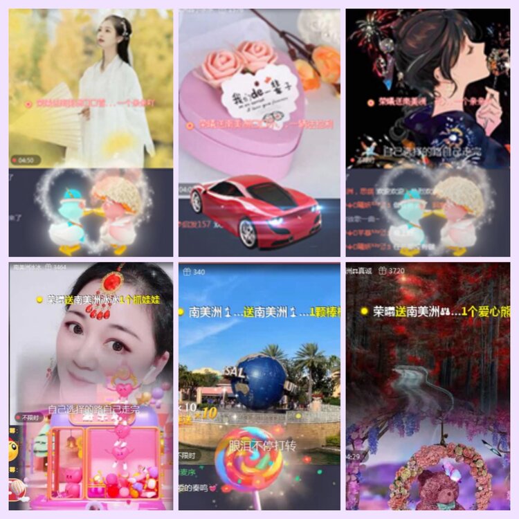 航航🎤V娱热点