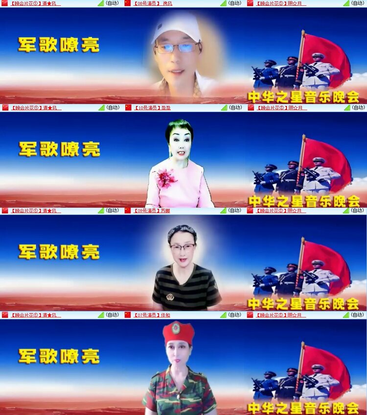 柠檬🎤V娱热点