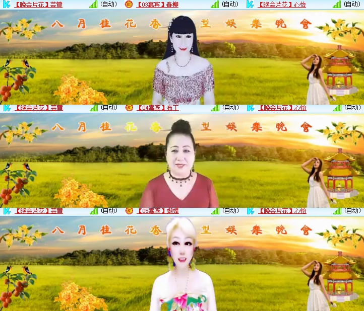 海燕🎤V娱热点