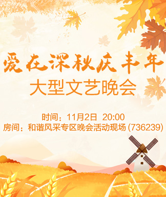 战友🎤V娱热点