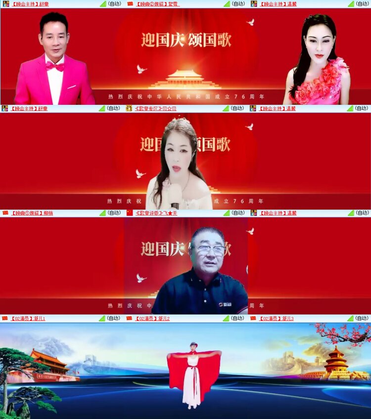 安然🎤V娱热点