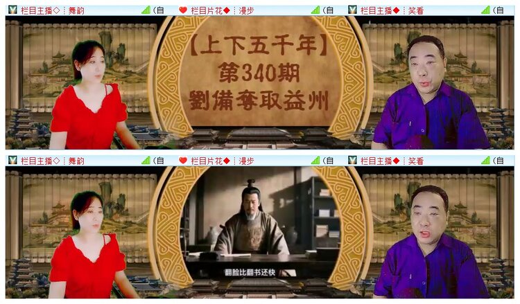 执白🎤V娱热点
