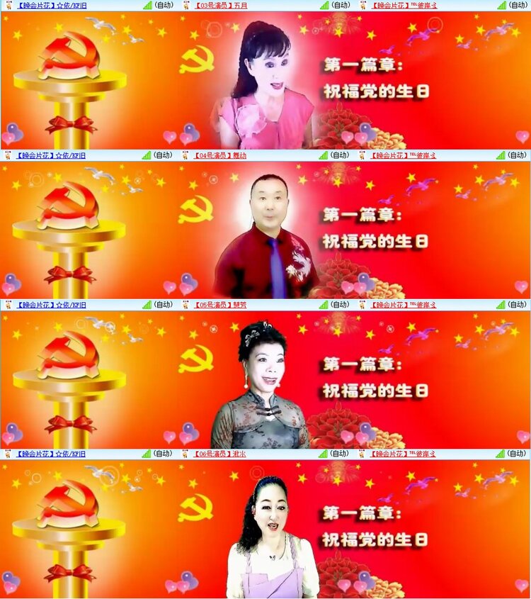 漂泊🎤V娱热点