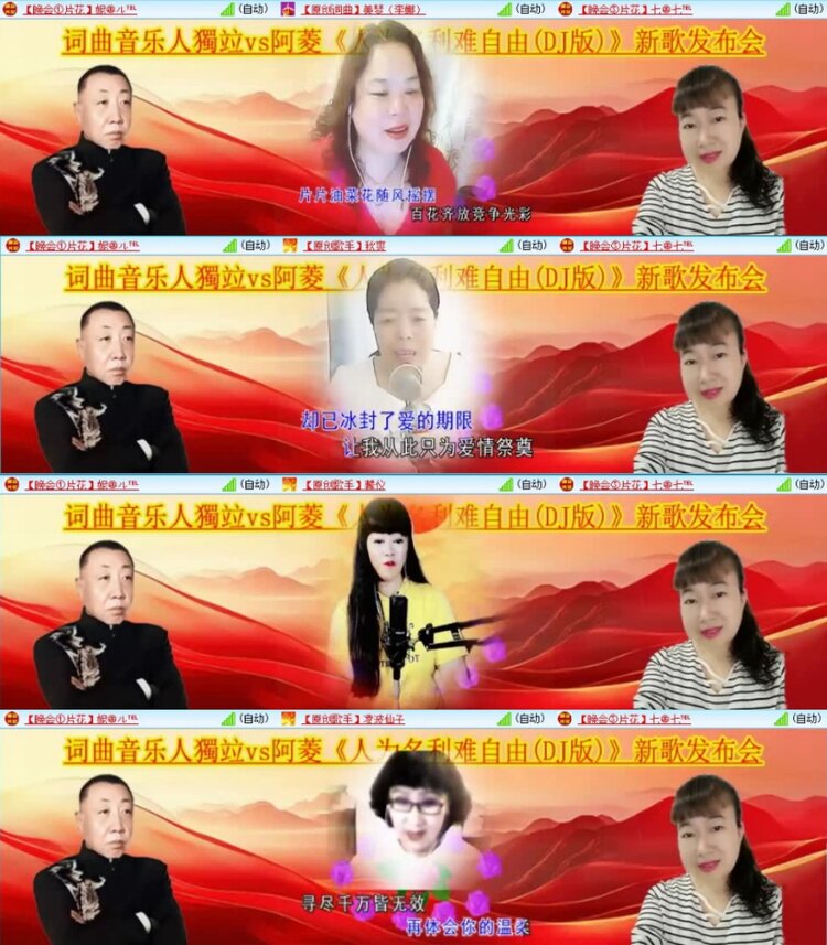 云中云🎤V娱热点