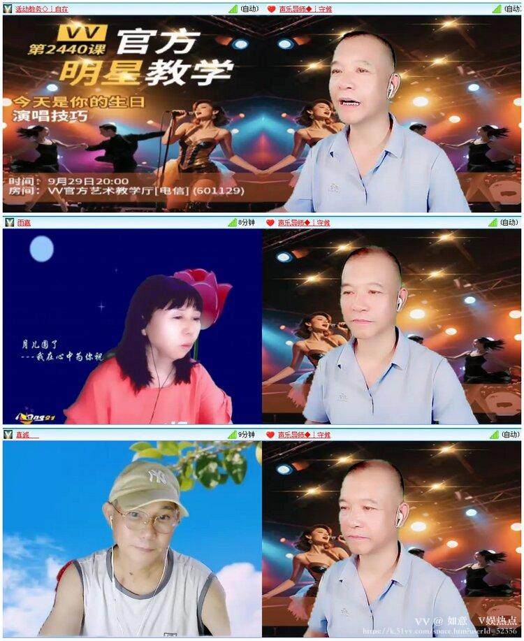 如意🎤V娱热点