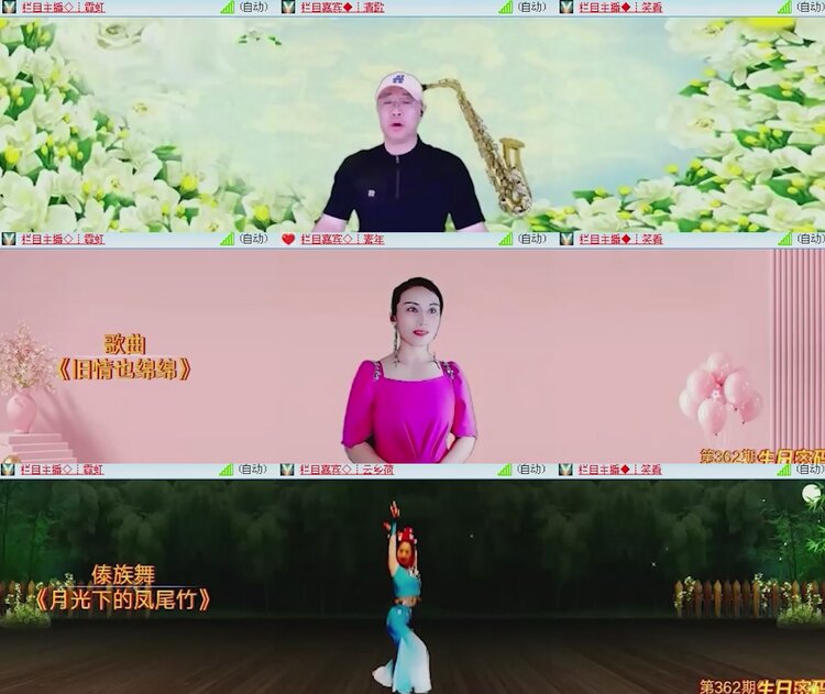 飞沙🎤V娱热点