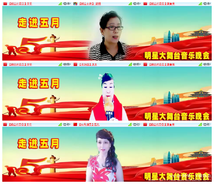 阿呆🎤V娱热点