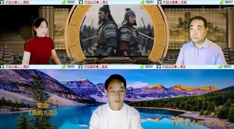 落雪🎤V娱热点