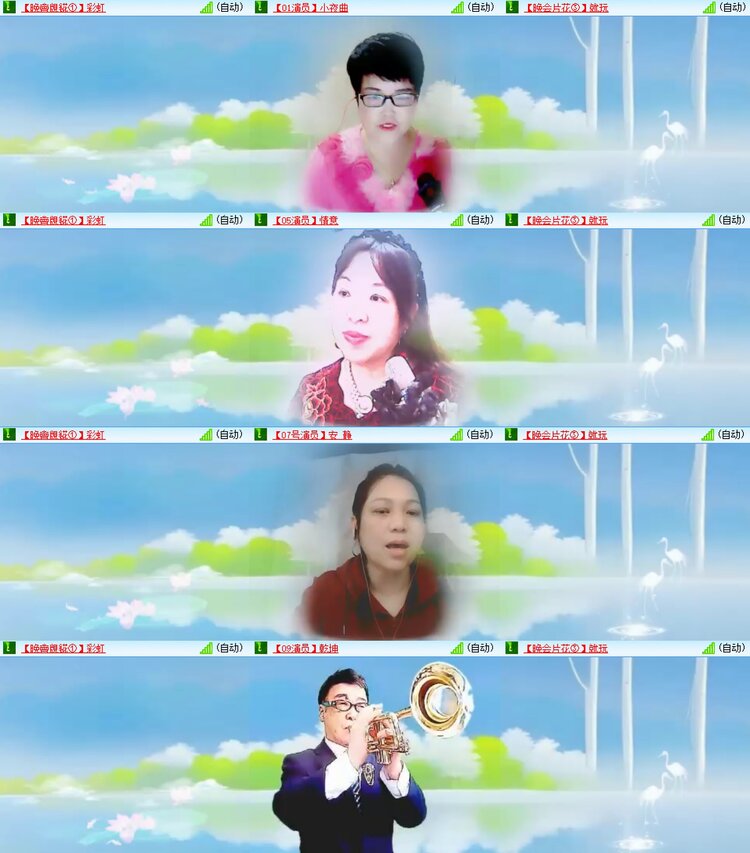 安然🎤V娱热点