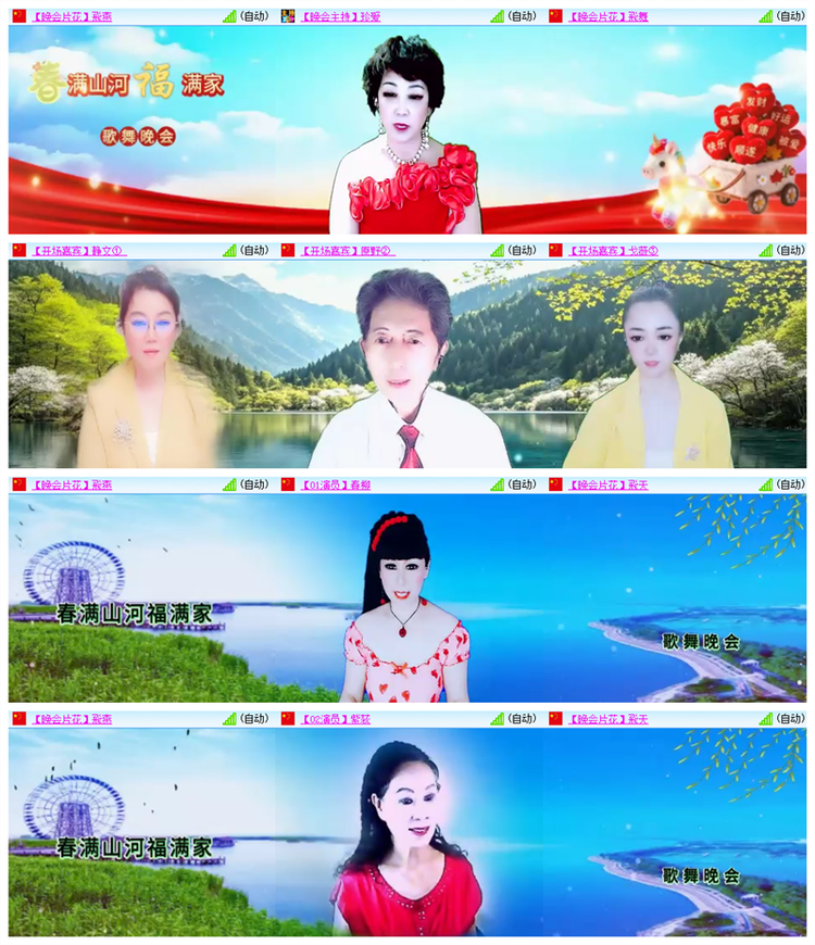 雪儿🎤V娱热点