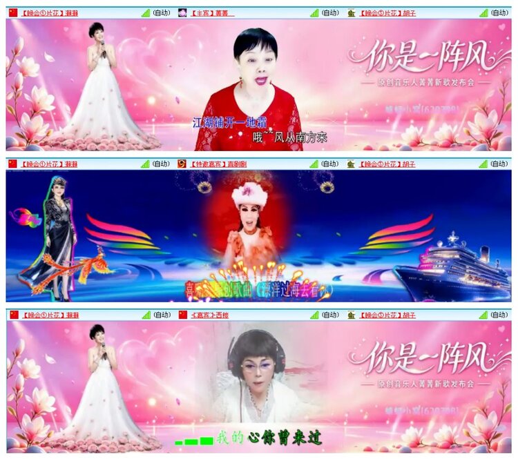 背影🎤V娱热点