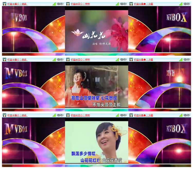 苏苏🎤V娱热点