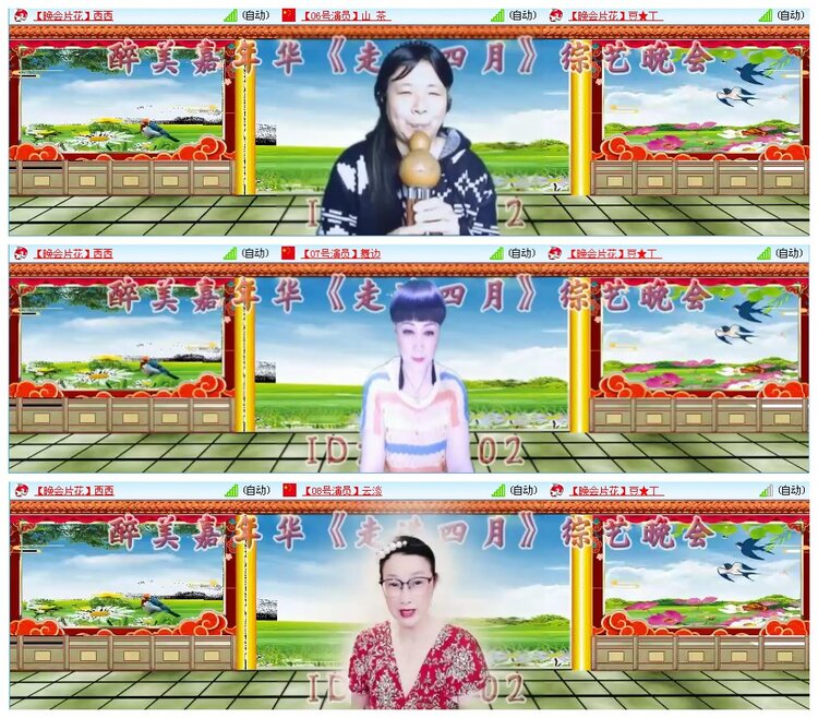 凡人🎤V娱热点