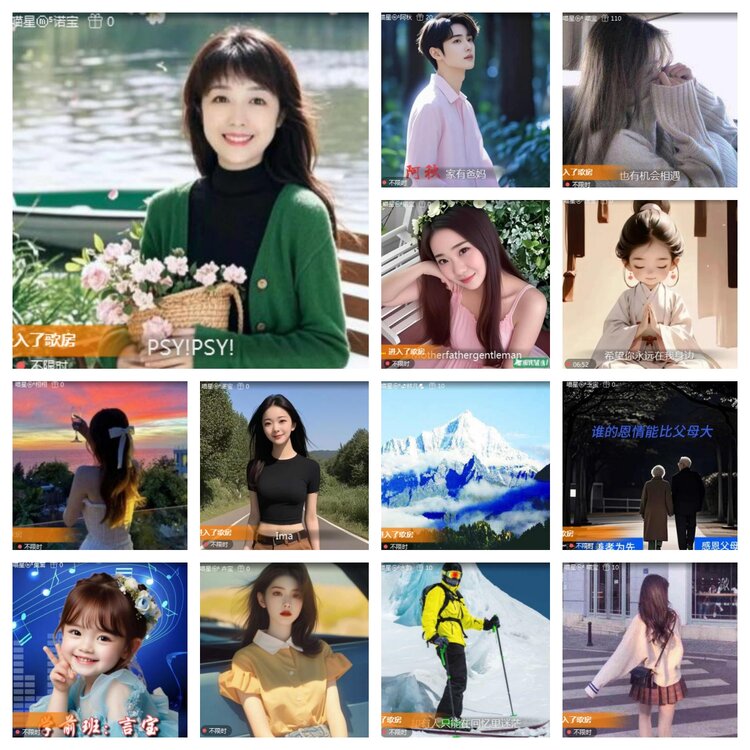 海燕🎤V娱热点