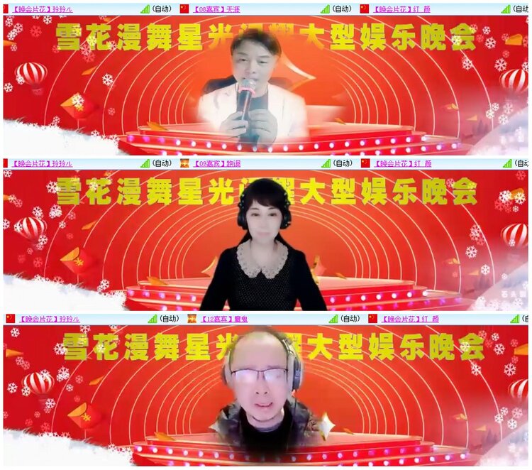 漂泊🎤V娱热点