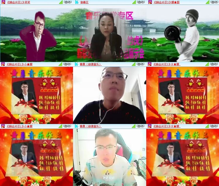 若雨🎤V娱热点