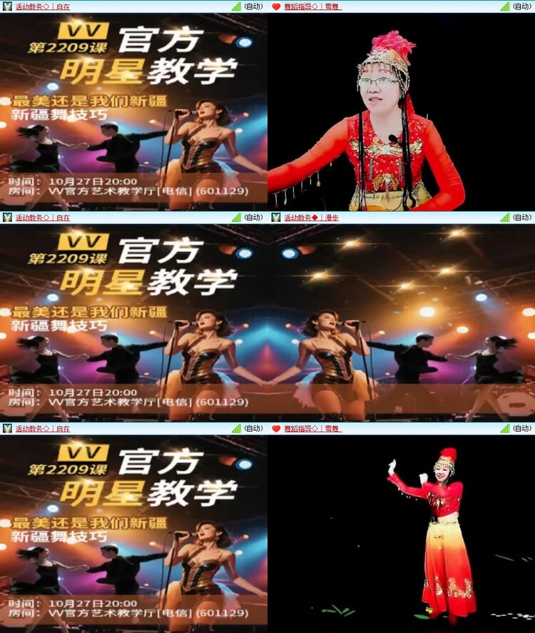 风景🎤V娱热点