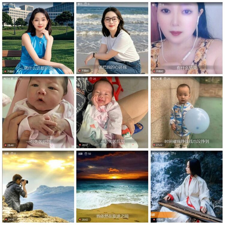 凡人🎤V娱热点