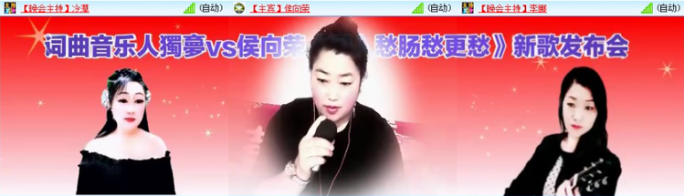 漂泊🎤V娱热点