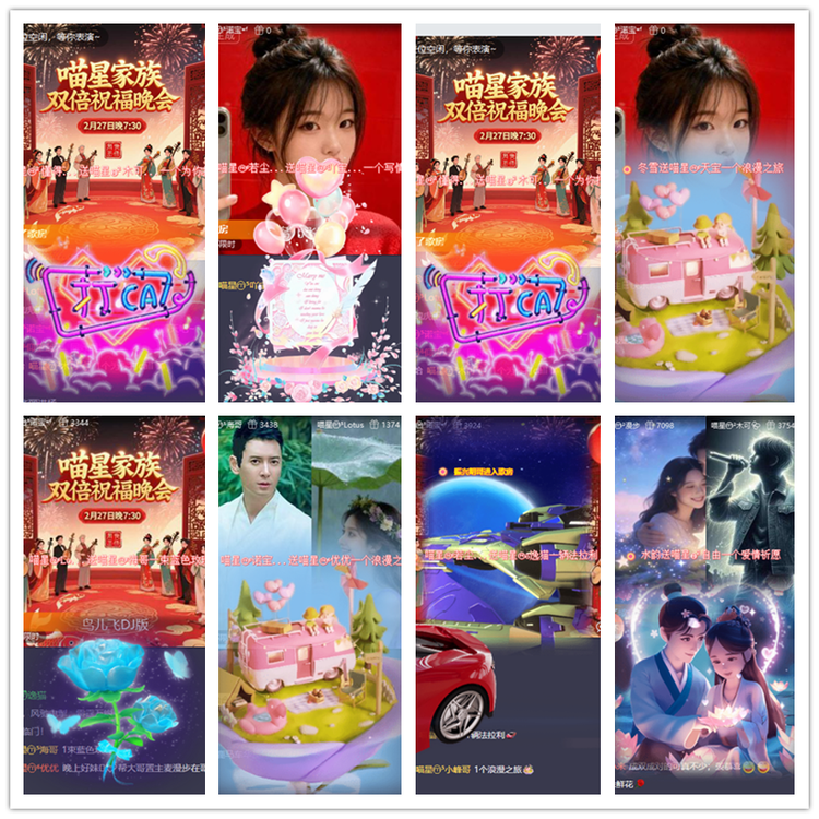 雪儿🎤V娱热点