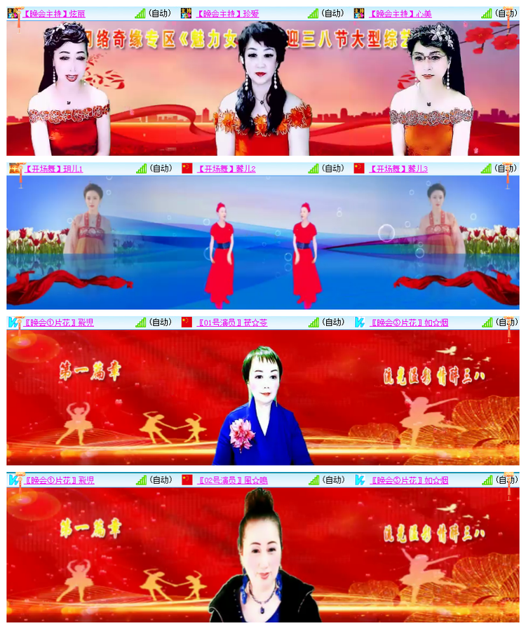 雪儿🎤V娱热点