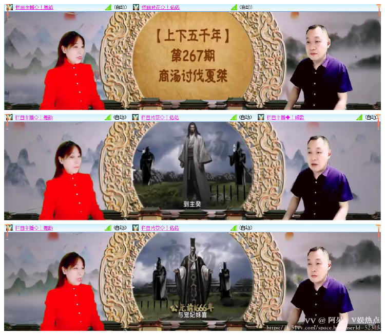 阿呆🎤V娱热点