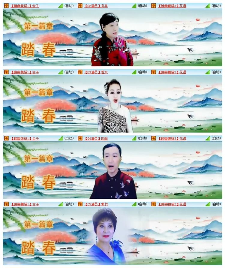 飘雪🎤V娱热点