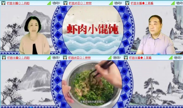 落雪🎤V娱热点