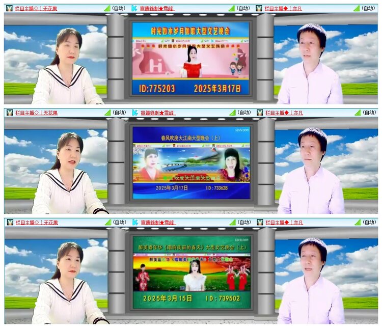 墨馨儿🎤V娱热点