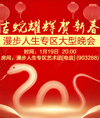 岩岩🎤V娱热点