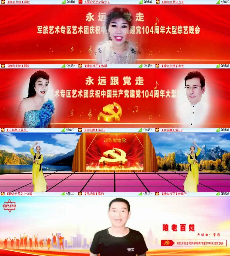 卓然🎤V娱热点