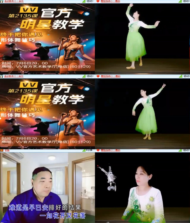 淡然🎤V娱热点