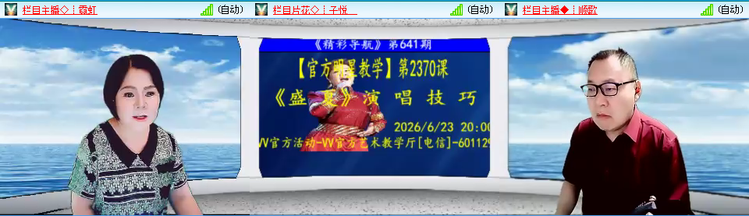 无言🎤V娱热点