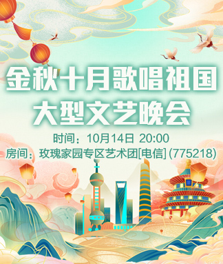 小路🎤V娱热点