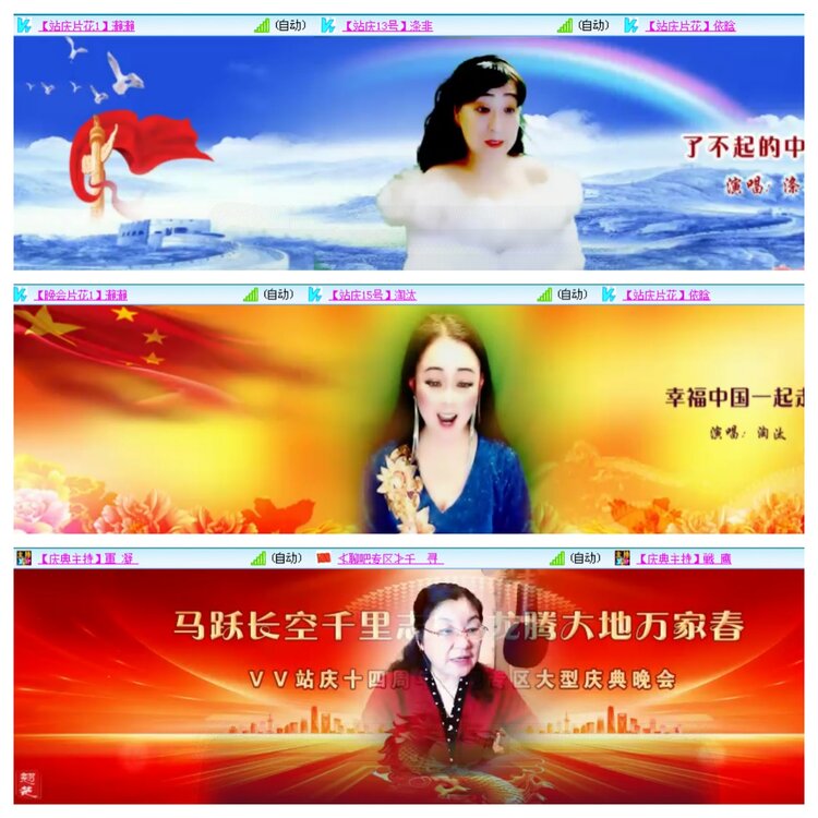 小浅🎤V娱热点