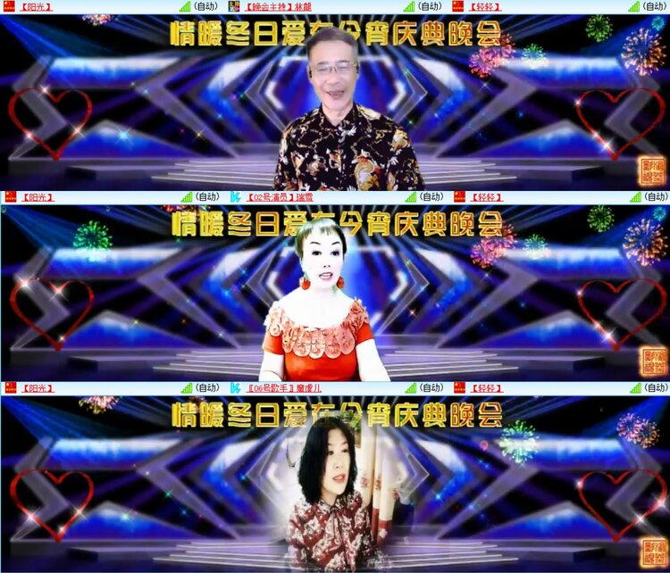 静一静🎤V娱热点