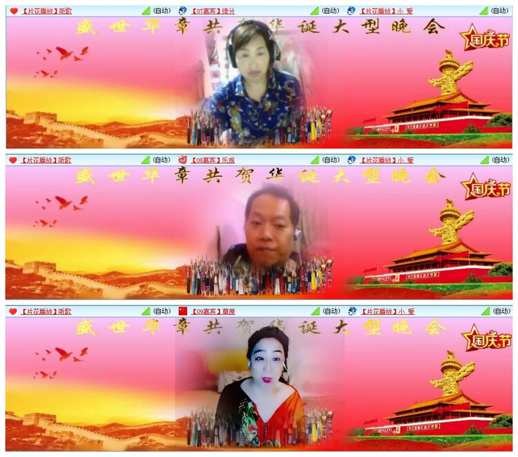 凡人🎤V娱热点