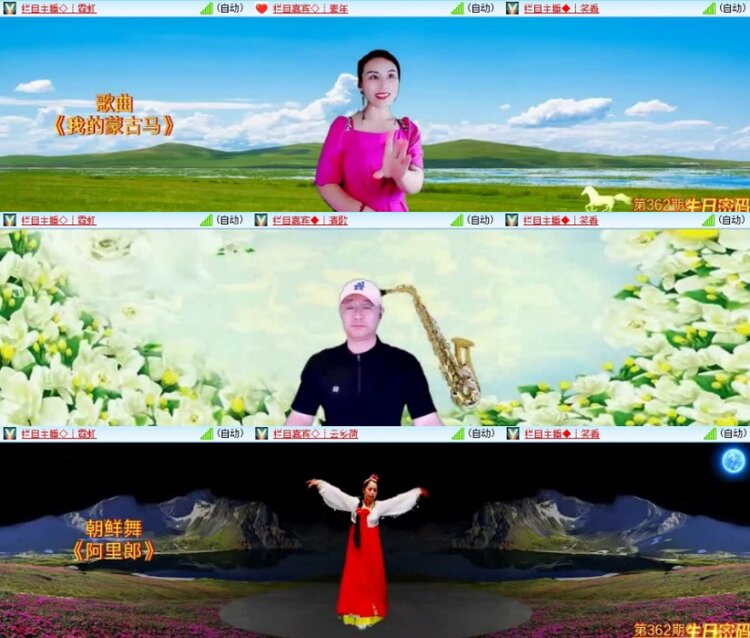 云中云🎤V娱热点