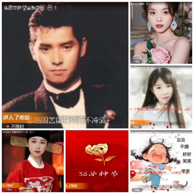 淡然🎤V娱热点