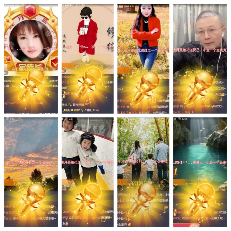 海燕🎤V娱热点