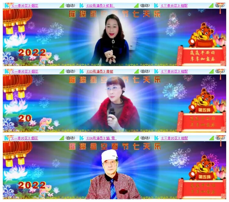 海燕🎤V娱热点