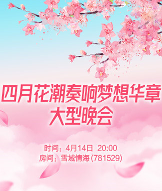 沛滢🎤V娱热点