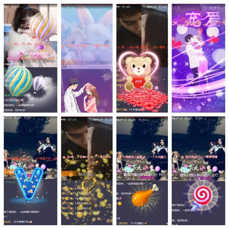 苏苏🎤V娱热点