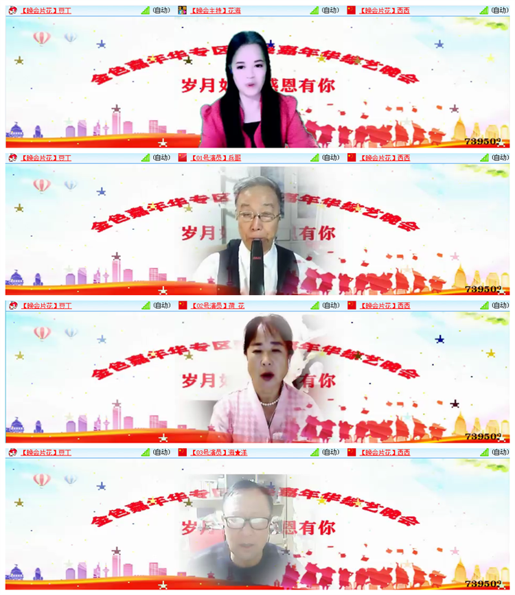 小路🎤V娱热点