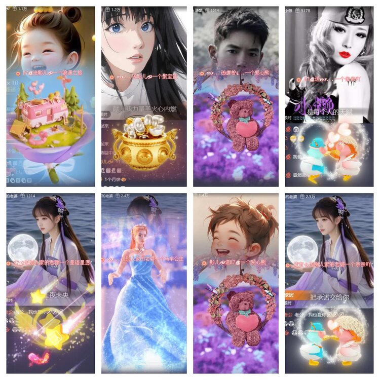 卓然🎤V娱热点