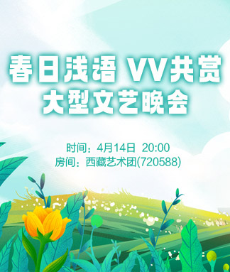 林黛🎤V娱热点