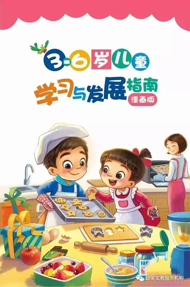 燕